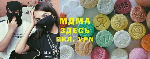 MDMA Баксан